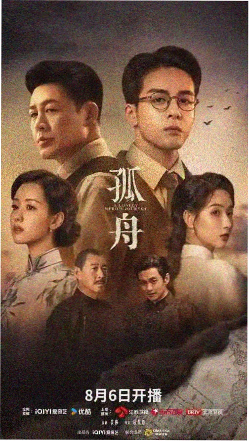 久久精品中文 影评